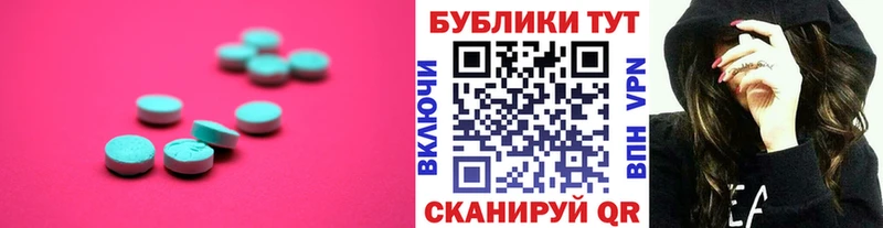 ЭКСТАЗИ Punisher  Купить закладки  Лениногорск 