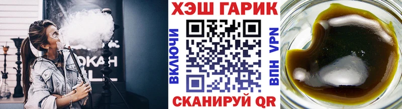 Купить закладки  Лениногорск  Гашиш хэш 