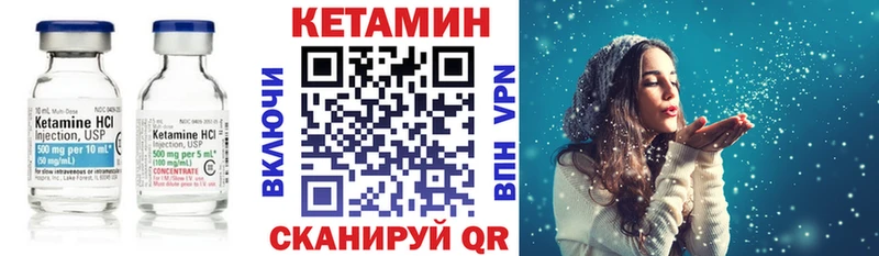 Купить  Лениногорск  КЕТАМИН ketamine 