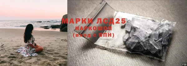 шишки Фурманов