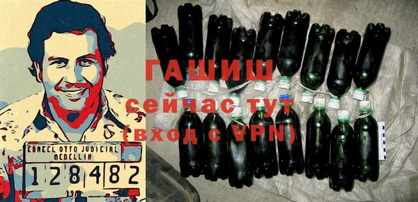 ALPHA-PVP Каменск-Шахтинский