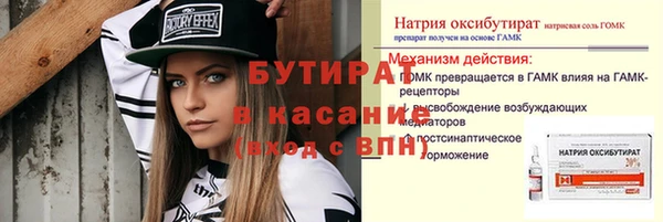 ALPHA-PVP Каменск-Шахтинский
