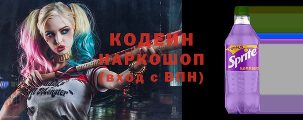 спиды Хадыженск