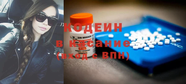 спиды Хадыженск