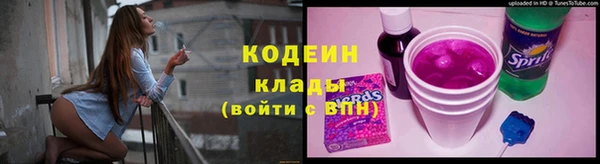 ALPHA-PVP Каменск-Шахтинский