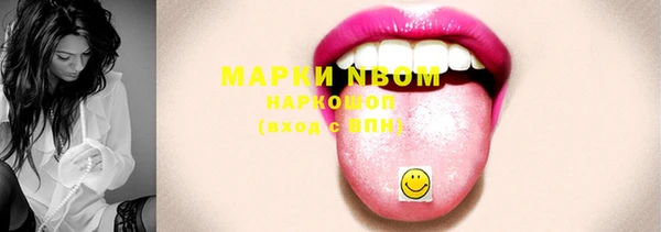 шишки Фурманов
