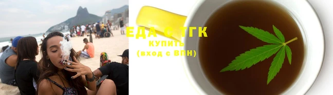 спайс Инта