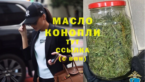 мет Каменногорск