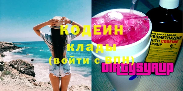 спиды Хадыженск