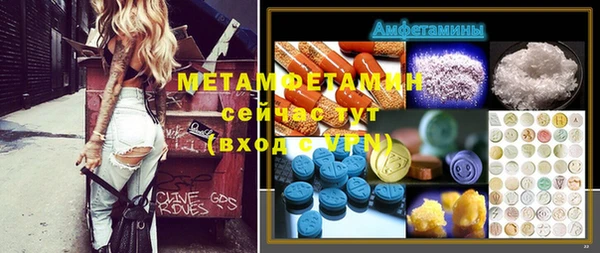 спиды Хадыженск