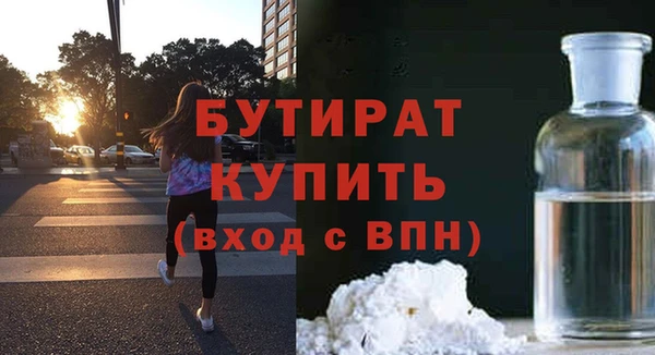 спайс Инта