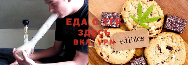 шишки Фурманов