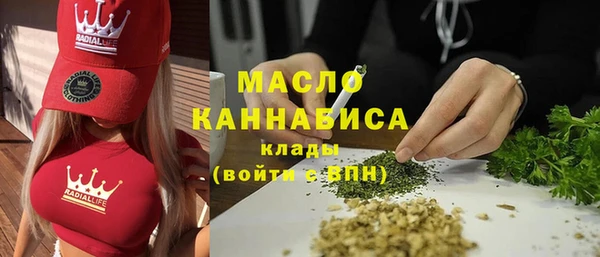 ALPHA-PVP Каменск-Шахтинский