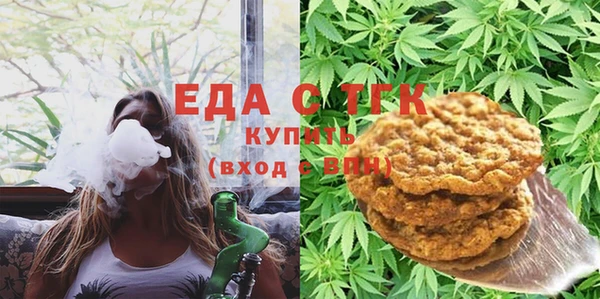 спиды Хадыженск