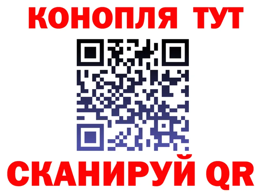 Конопля Bruce Banner зеркало площадка hydra Лениногорск