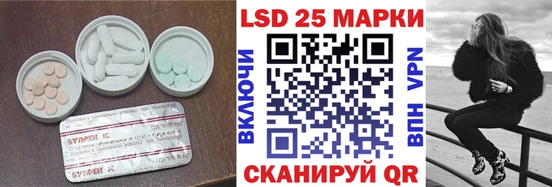 Купить закладки Лениногорск ЛСД экстази кислота