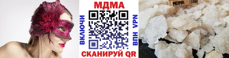 Купить закладки  Лениногорск  МДМА кристаллы 