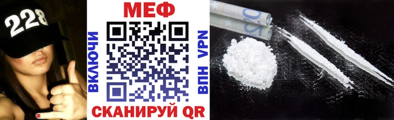 Купить  Лениногорск  МЕФ мука 