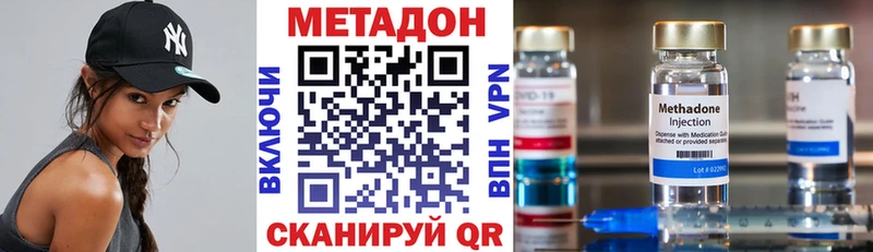 Метадон белоснежный Купить Лениногорск