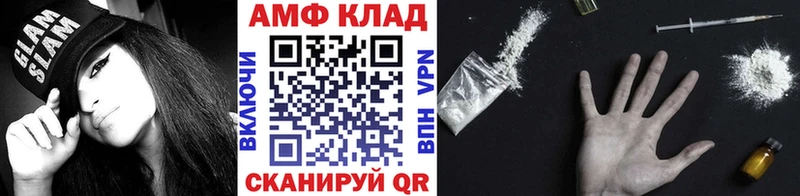 Первитин витя  Купить закладки  Лениногорск 
