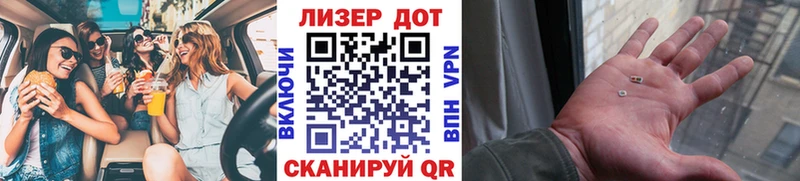 Купить  Лениногорск  Наркотические марки 1,5мг 